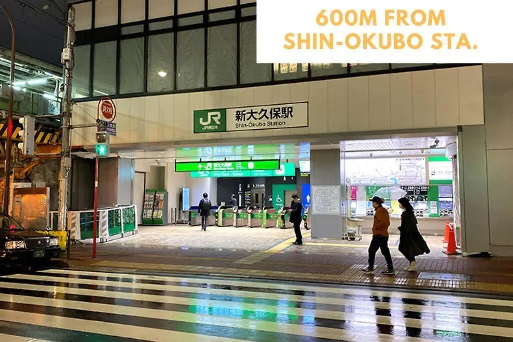Appartement Granz Okubo 1F à Tōkyō